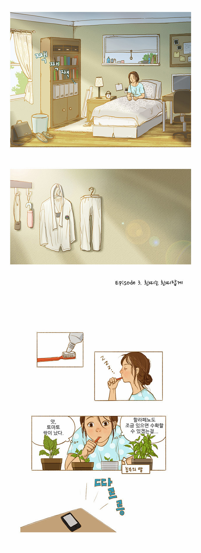 2 페이지