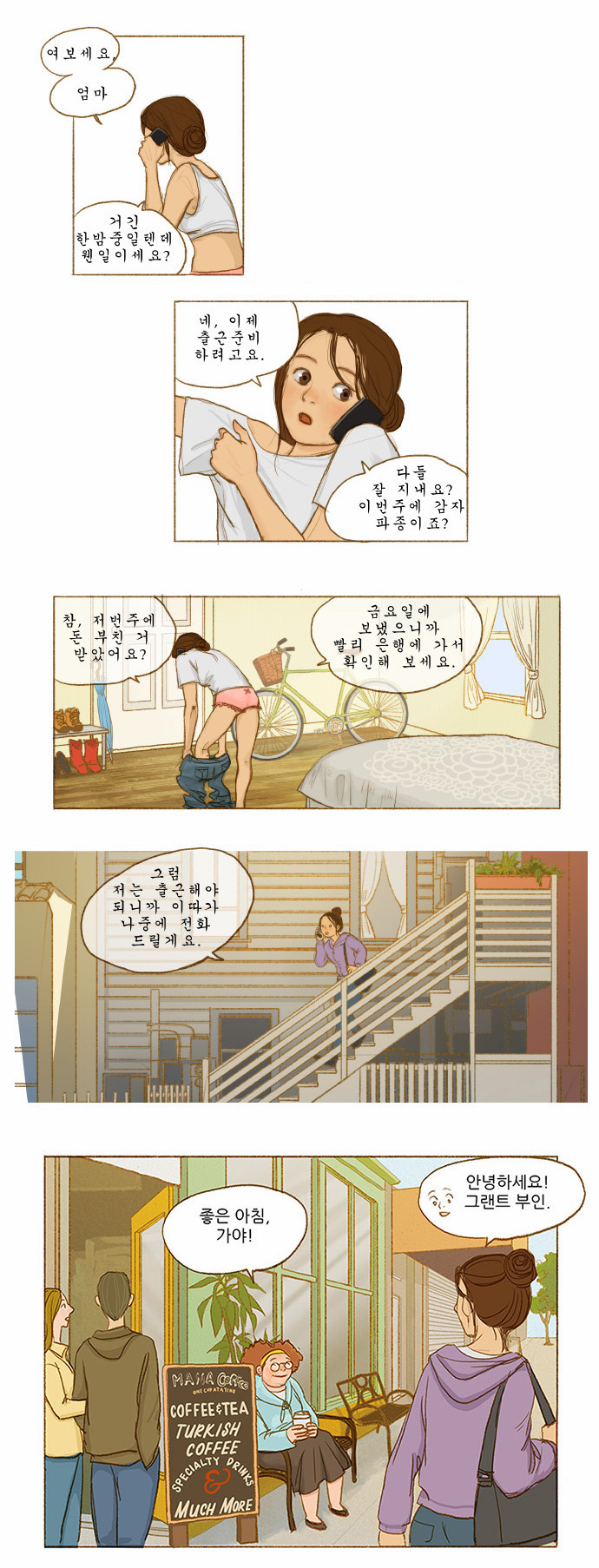 3 페이지