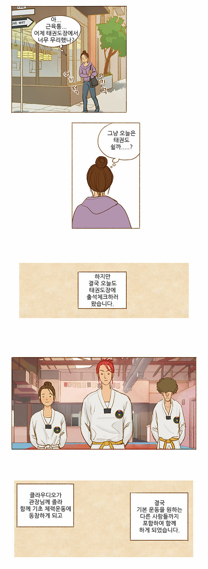 4 페이지