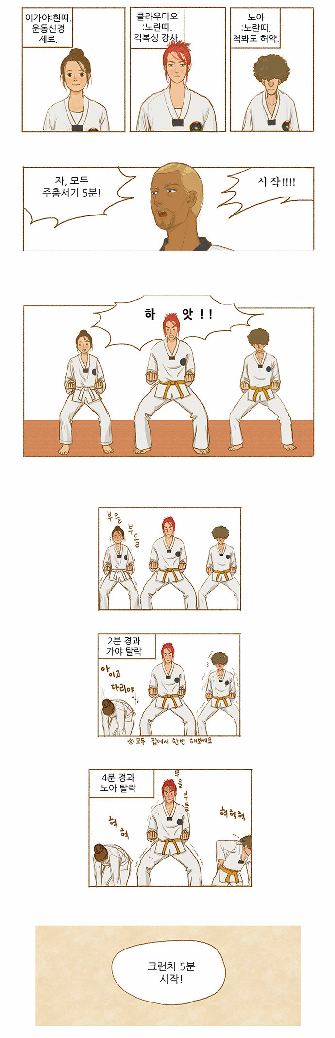 5 페이지