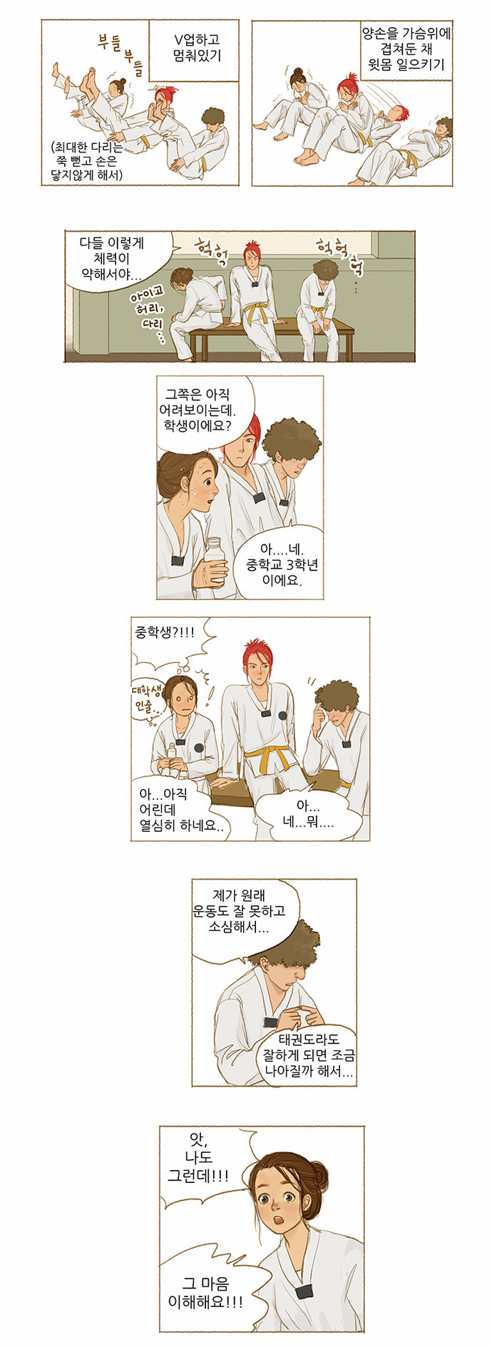 6 페이지