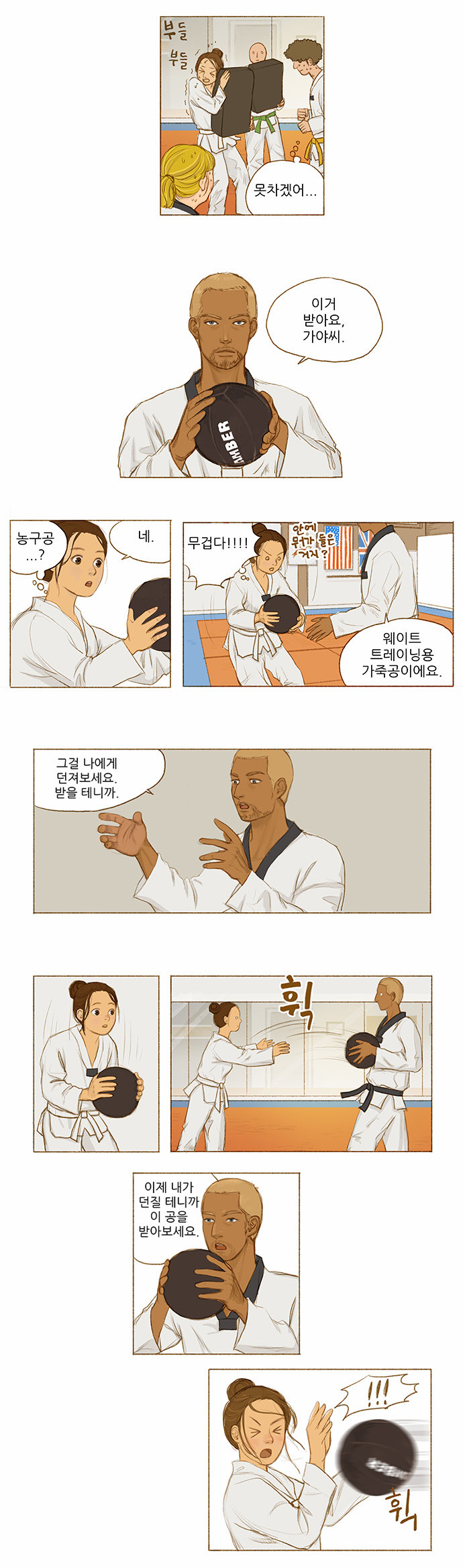 9 페이지