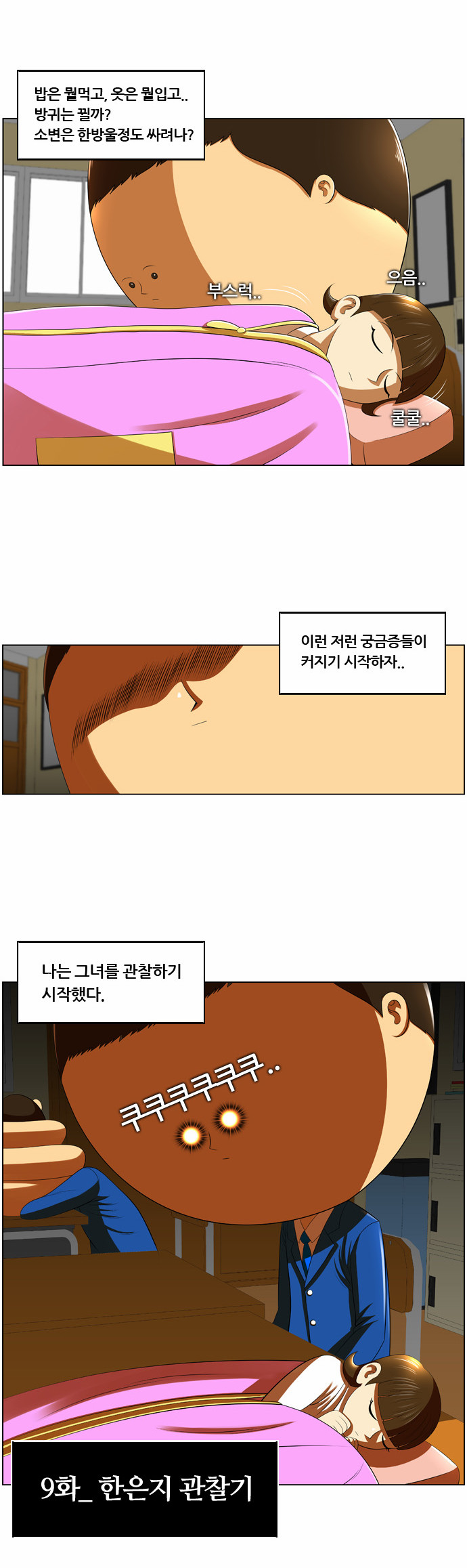 2 페이지