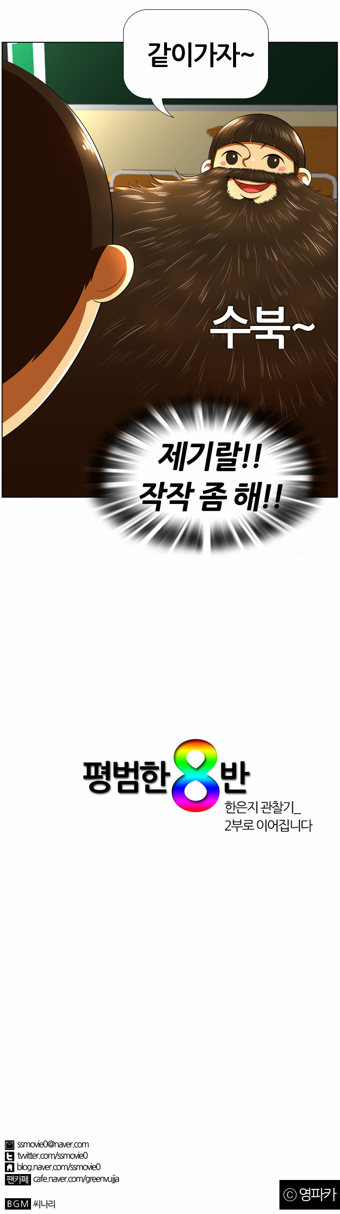 21 페이지