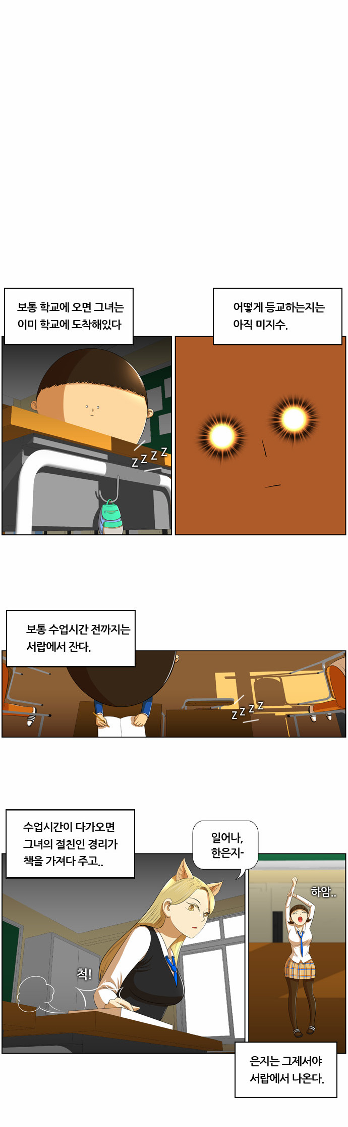 3 페이지