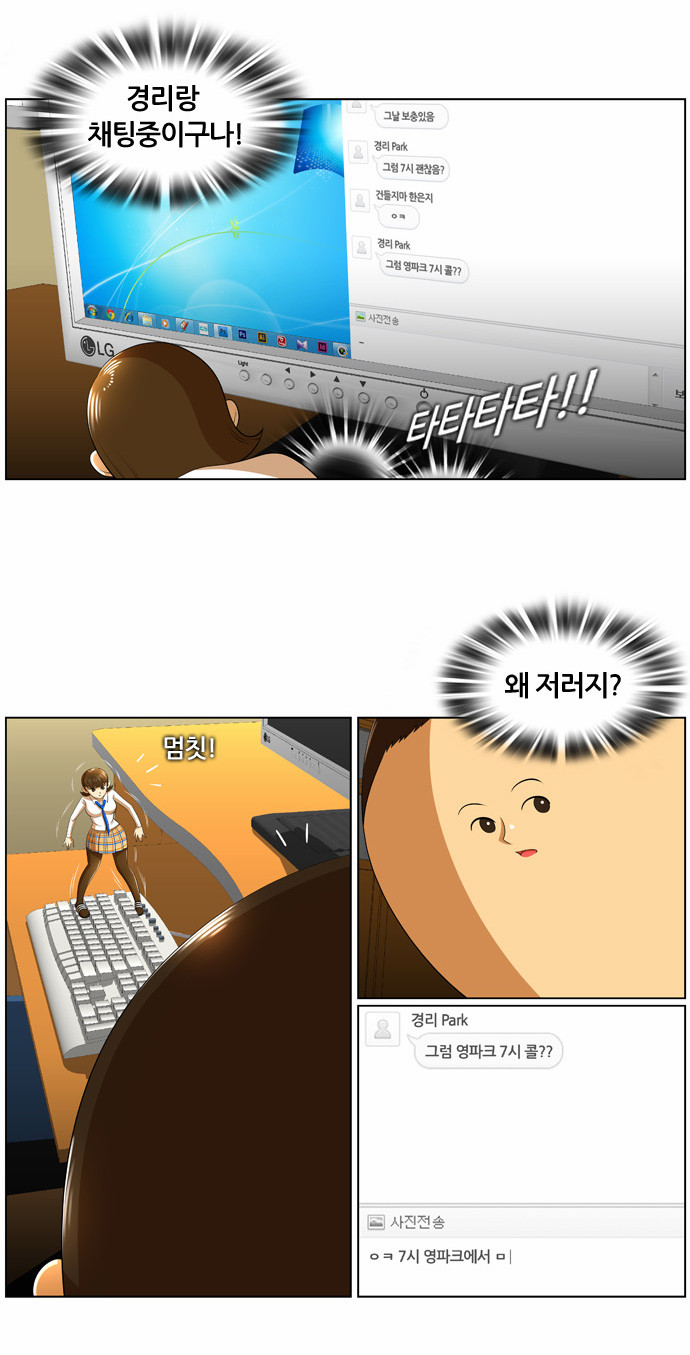 7 페이지