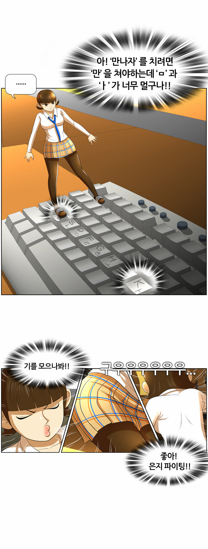 8 페이지