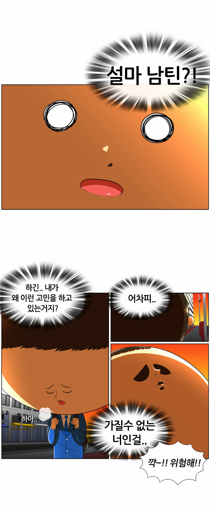 13 페이지