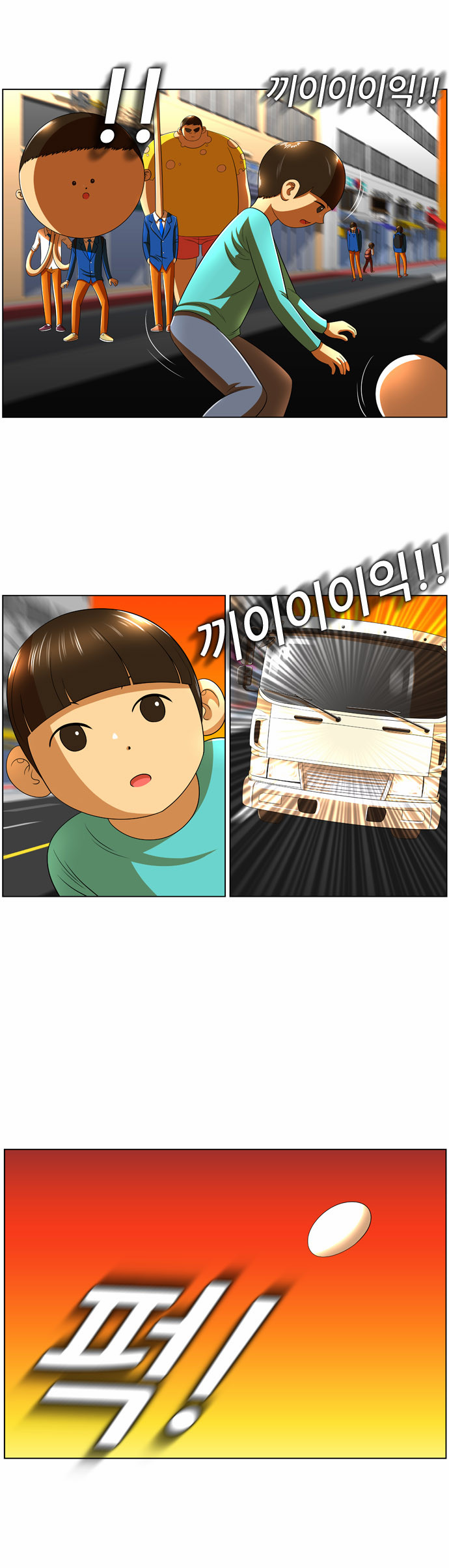 14 페이지
