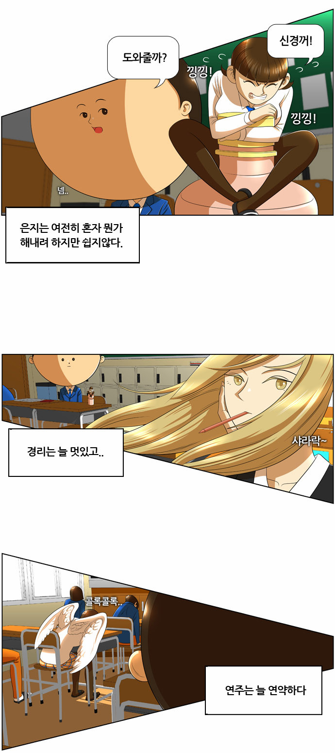 2 페이지