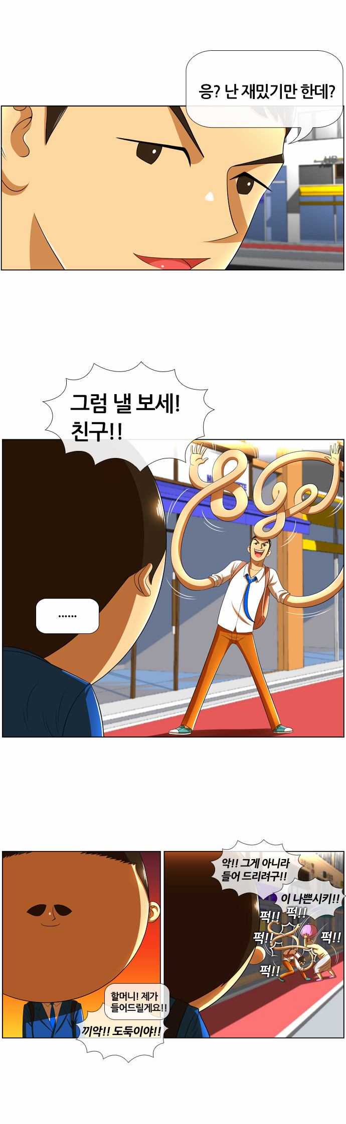 20 페이지