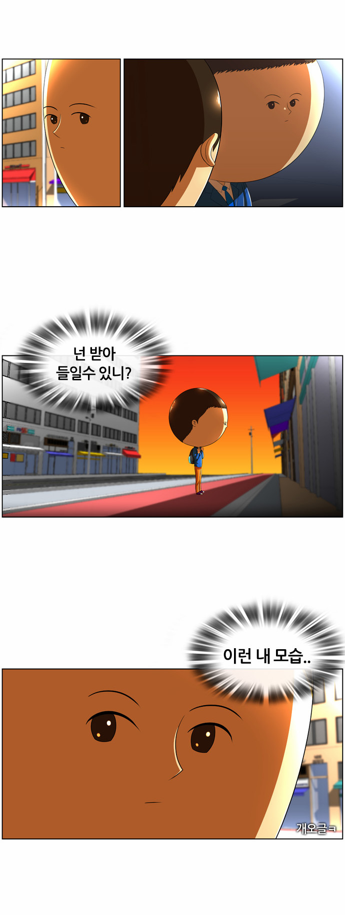21 페이지