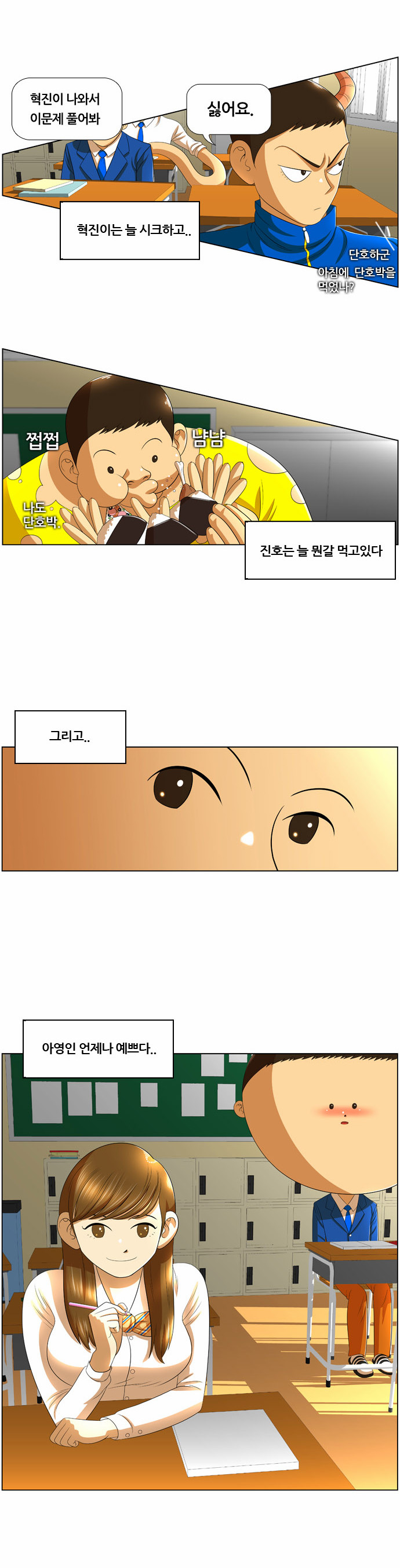 3 페이지