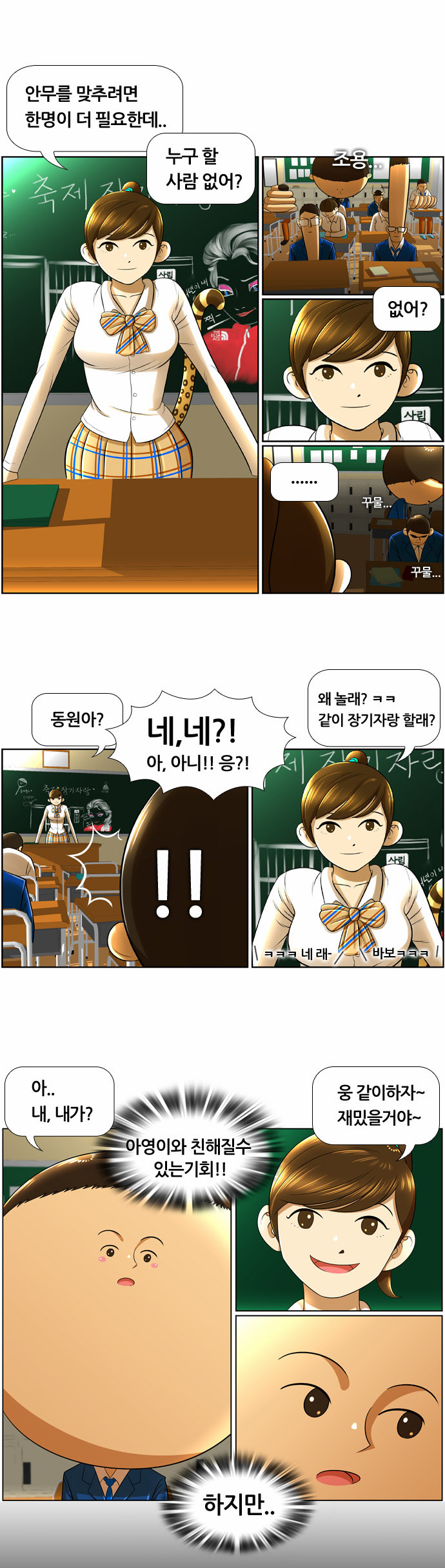 10 페이지