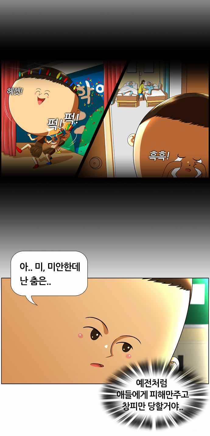 11 페이지