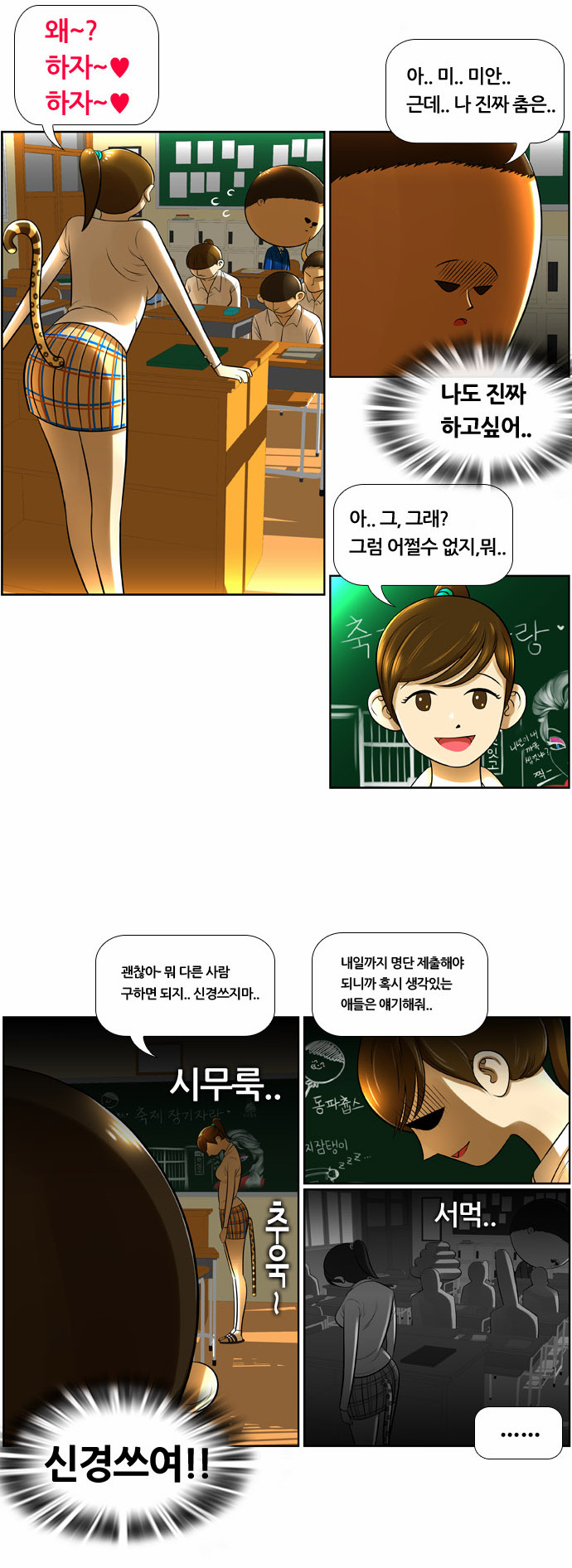 12 페이지