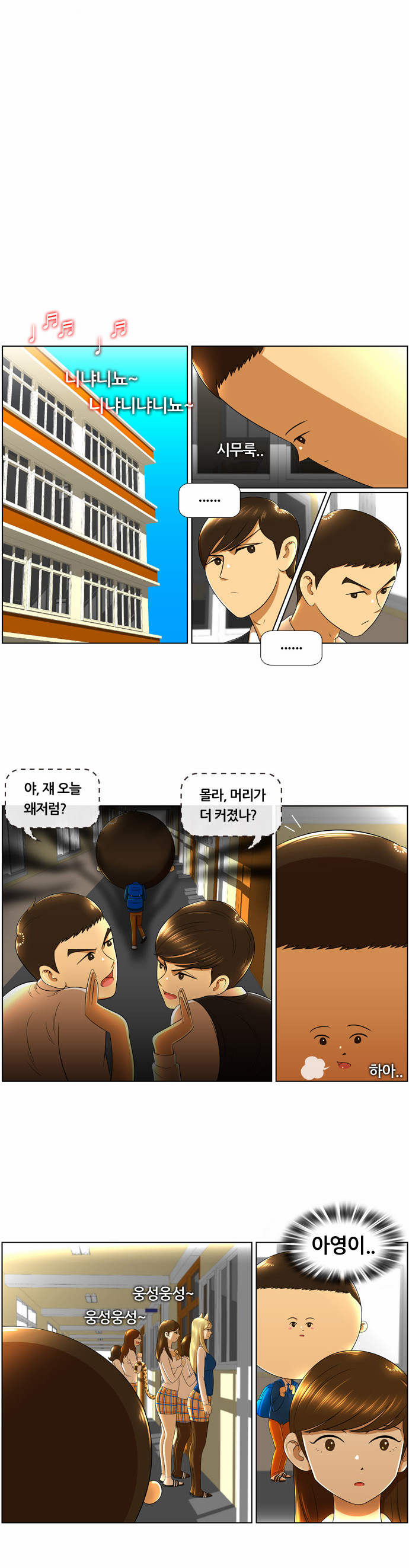 13 페이지