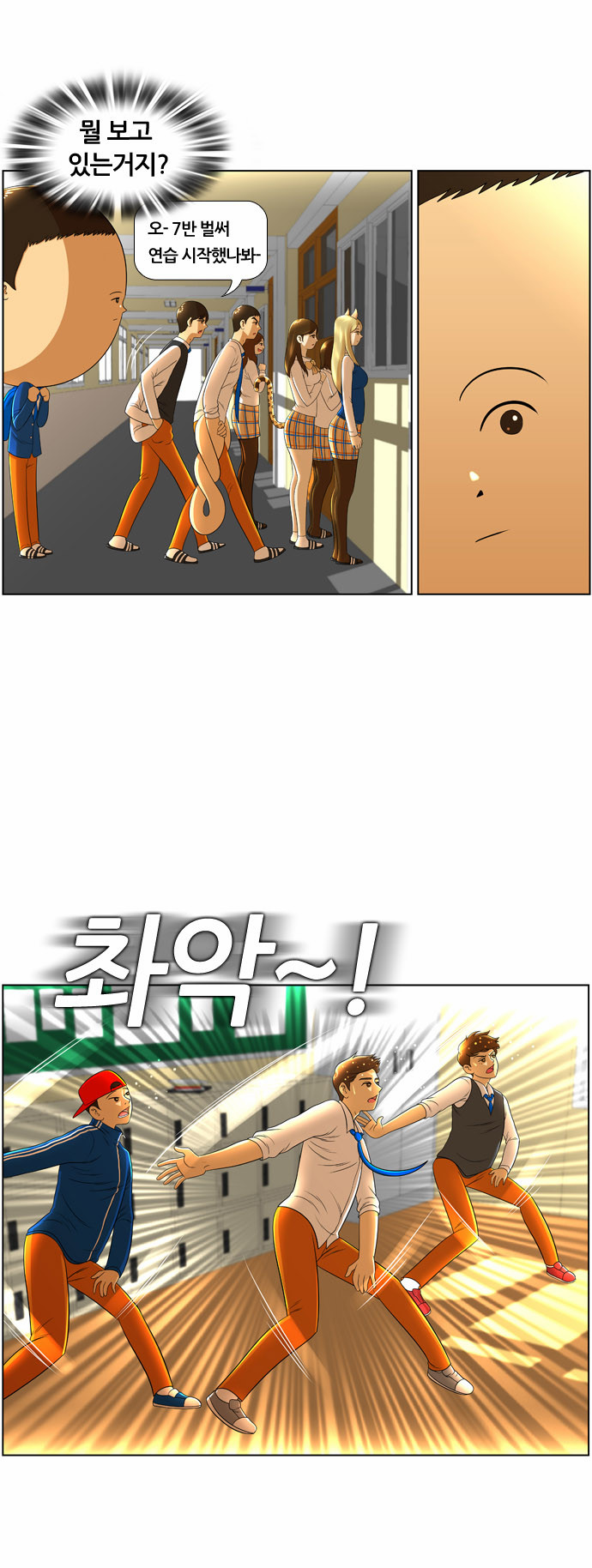 14 페이지