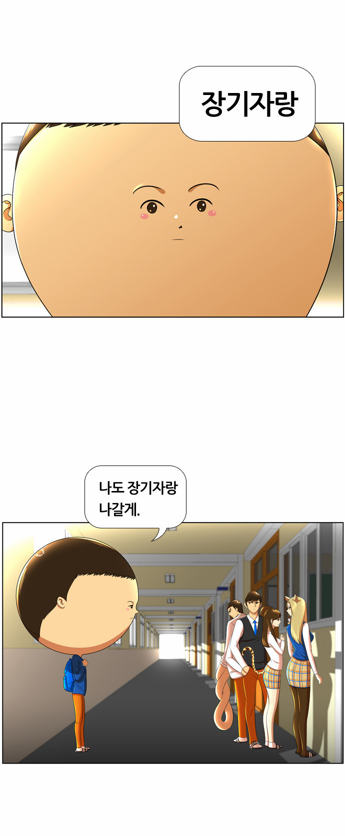 18 페이지