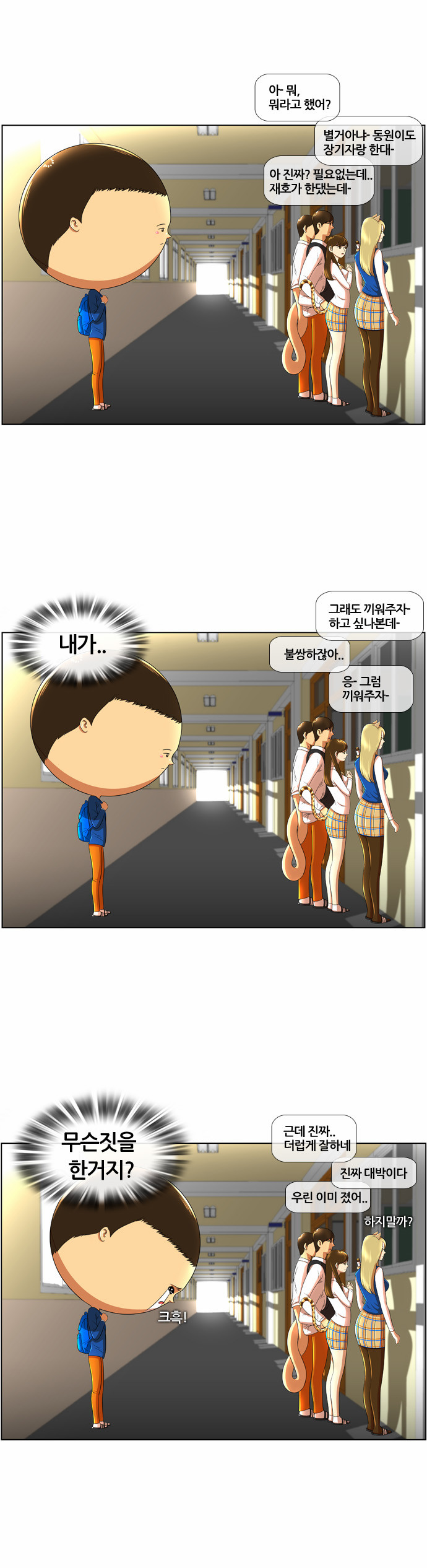 20 페이지
