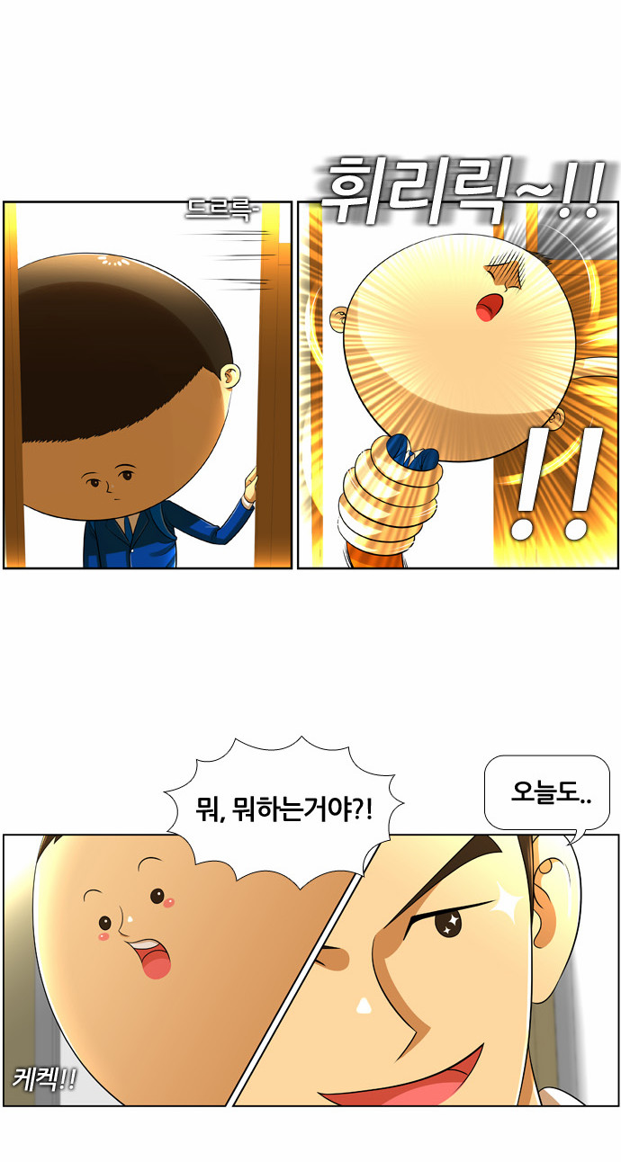 3 페이지