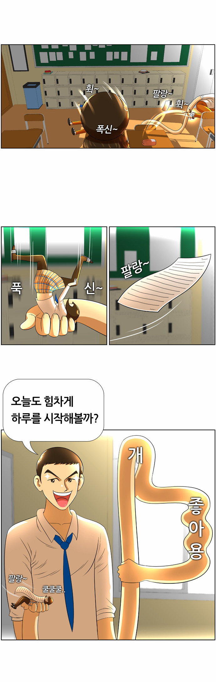 6 페이지