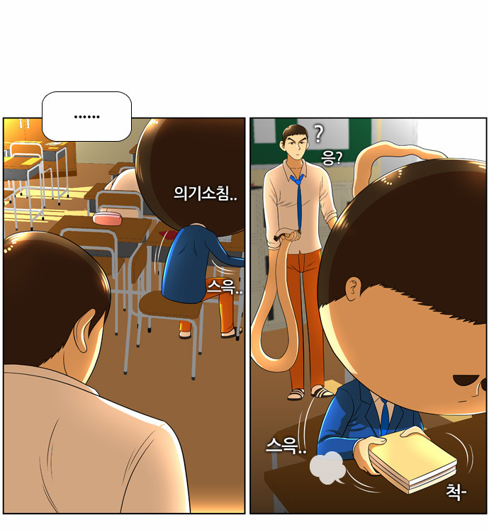 7 페이지