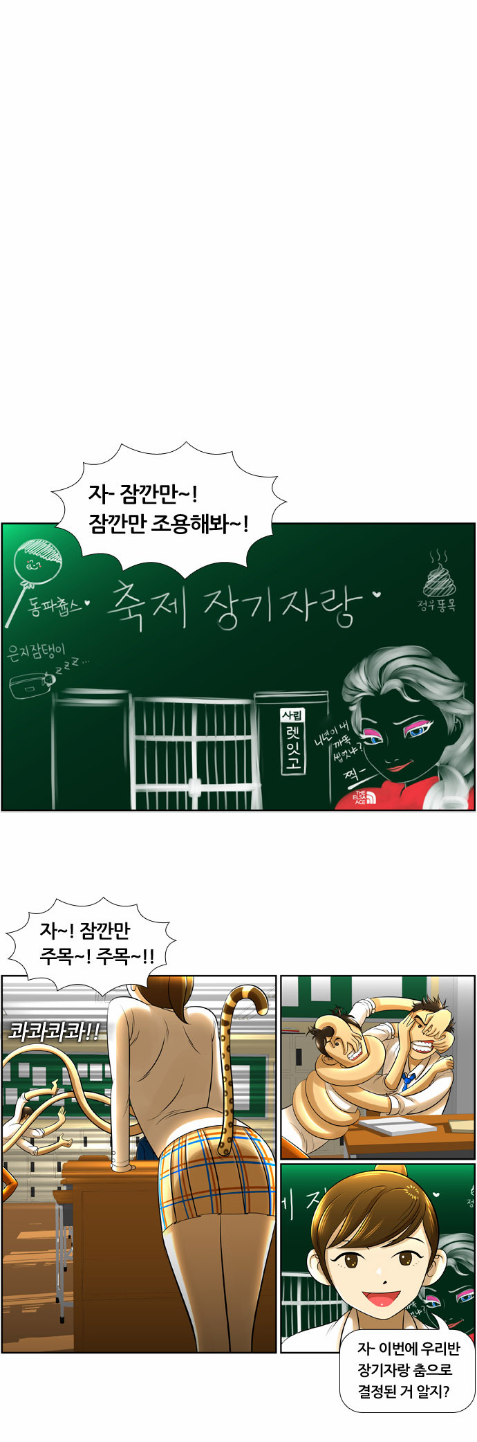 8 페이지