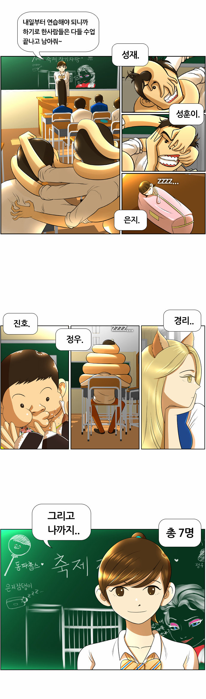 9 페이지