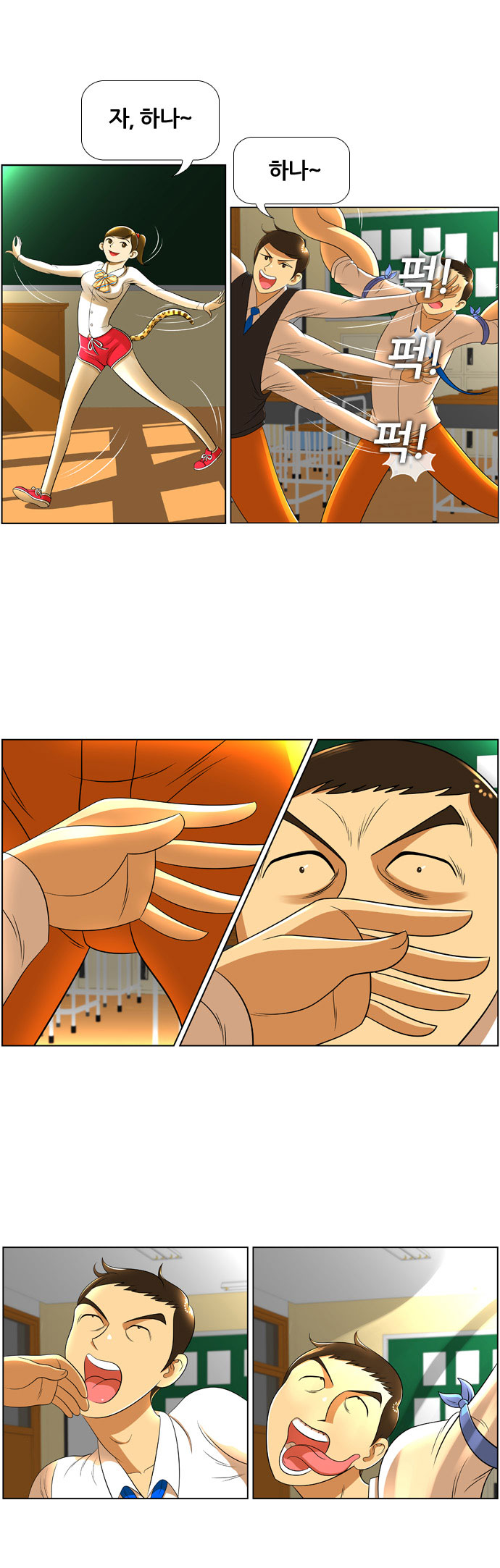 13 페이지