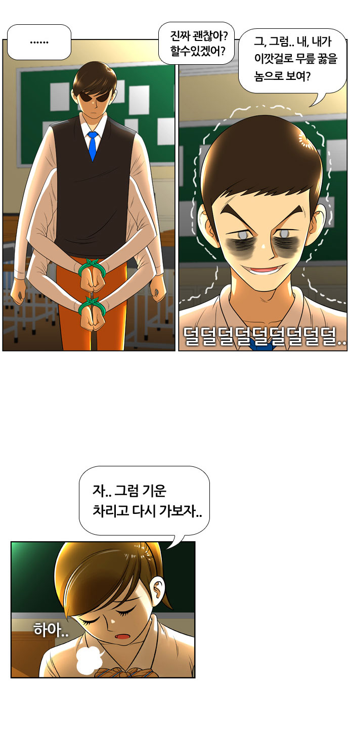 15 페이지