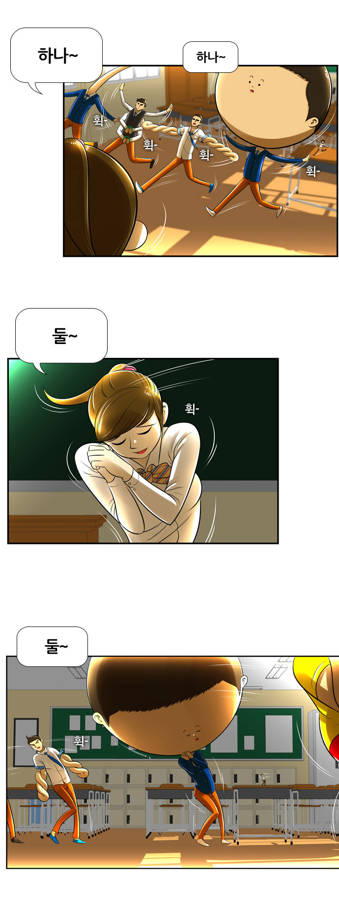 16 페이지