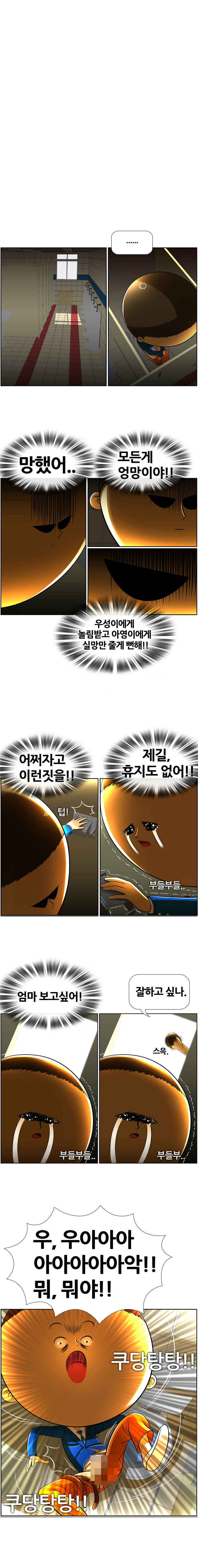 21 페이지