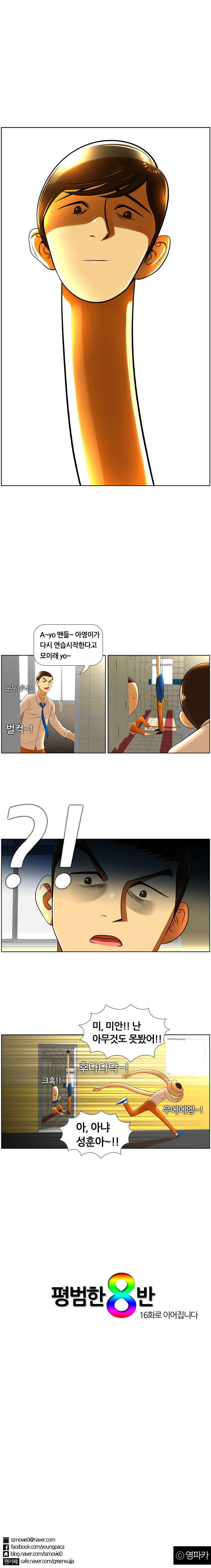 24 페이지