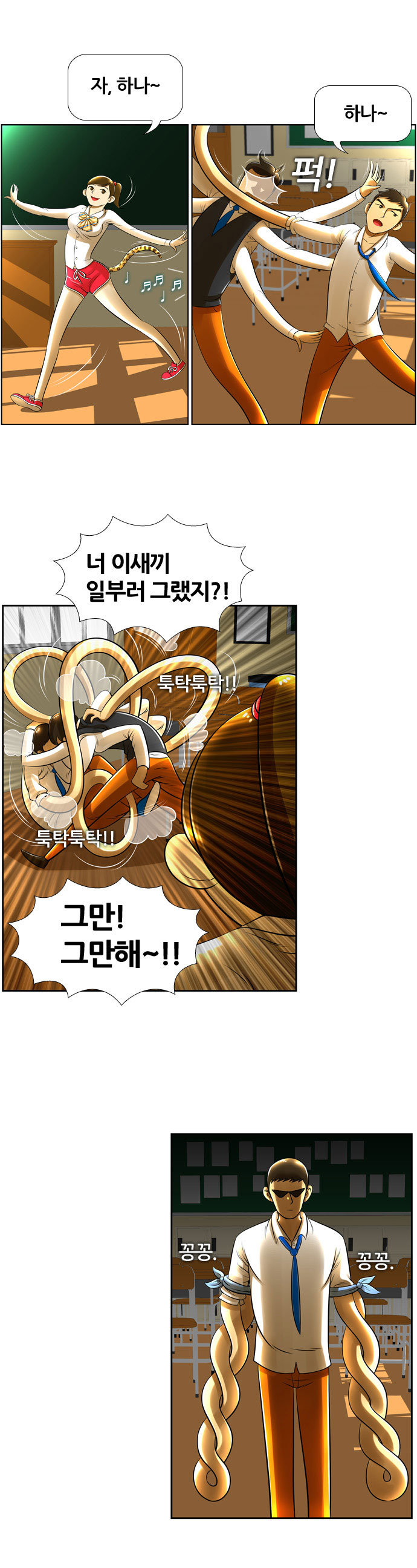 10 페이지