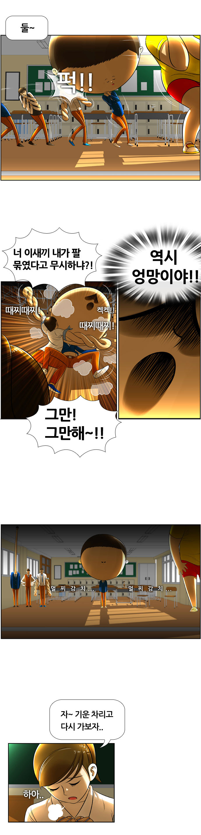 12 페이지
