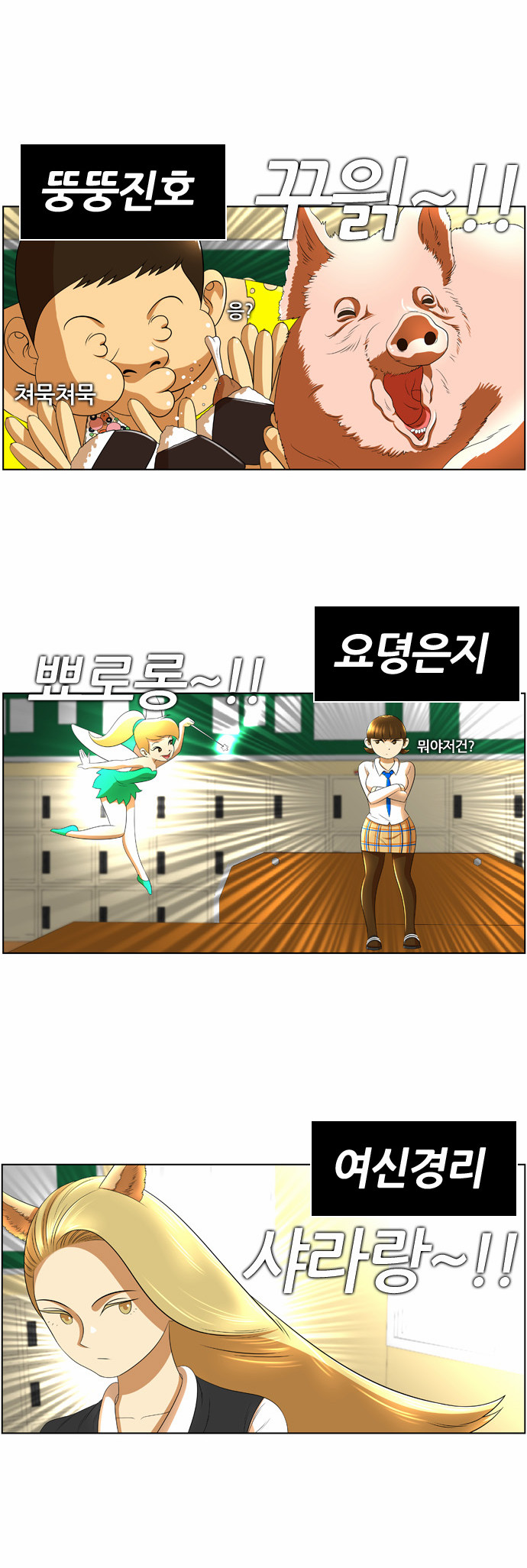 2 페이지