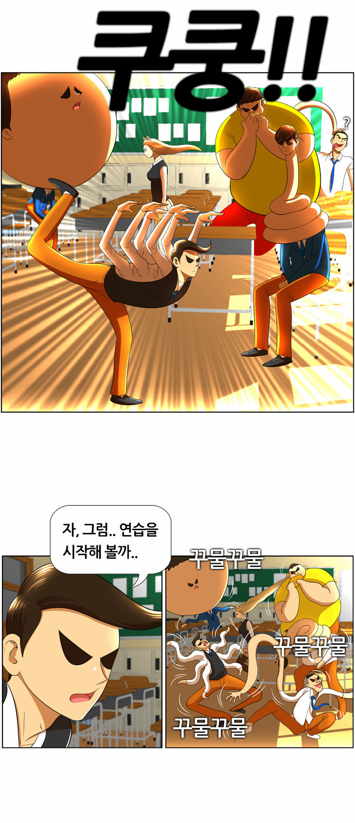 3 페이지