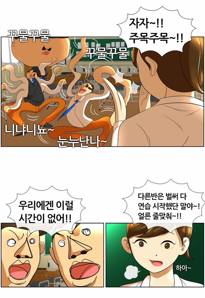 4 페이지