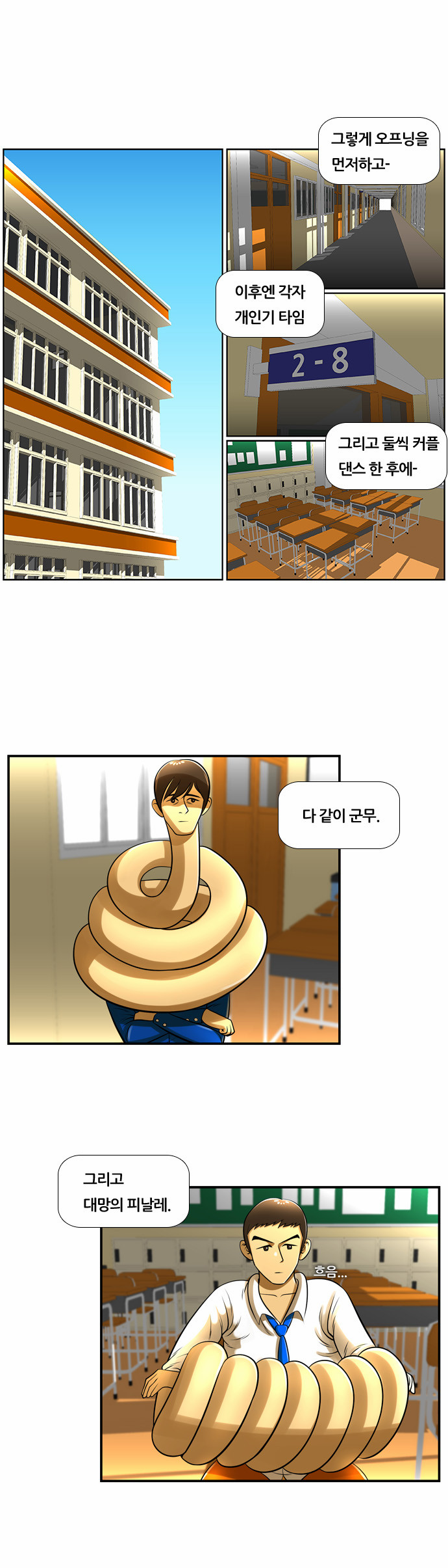 5 페이지