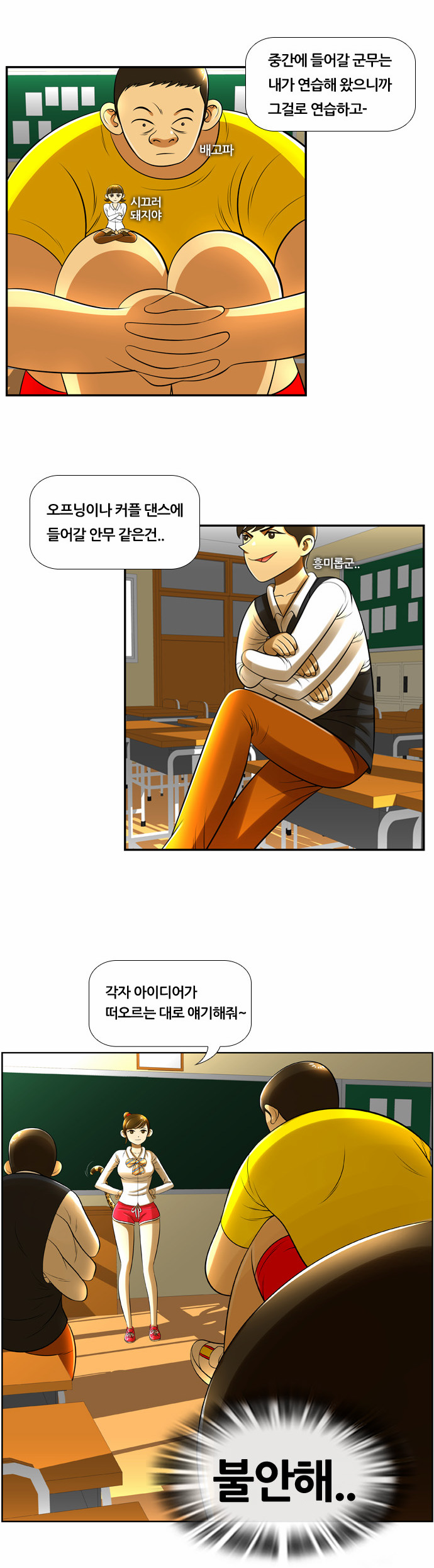 6 페이지