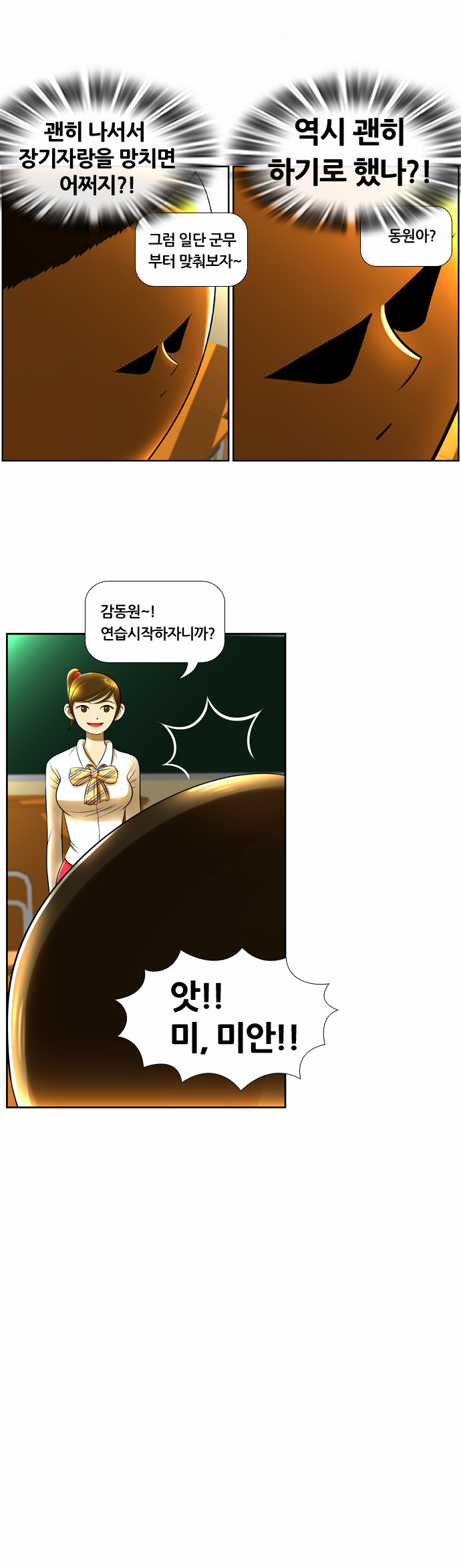 7 페이지