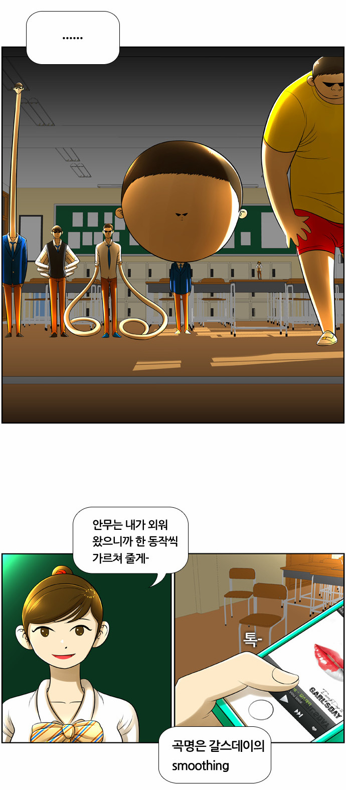 9 페이지