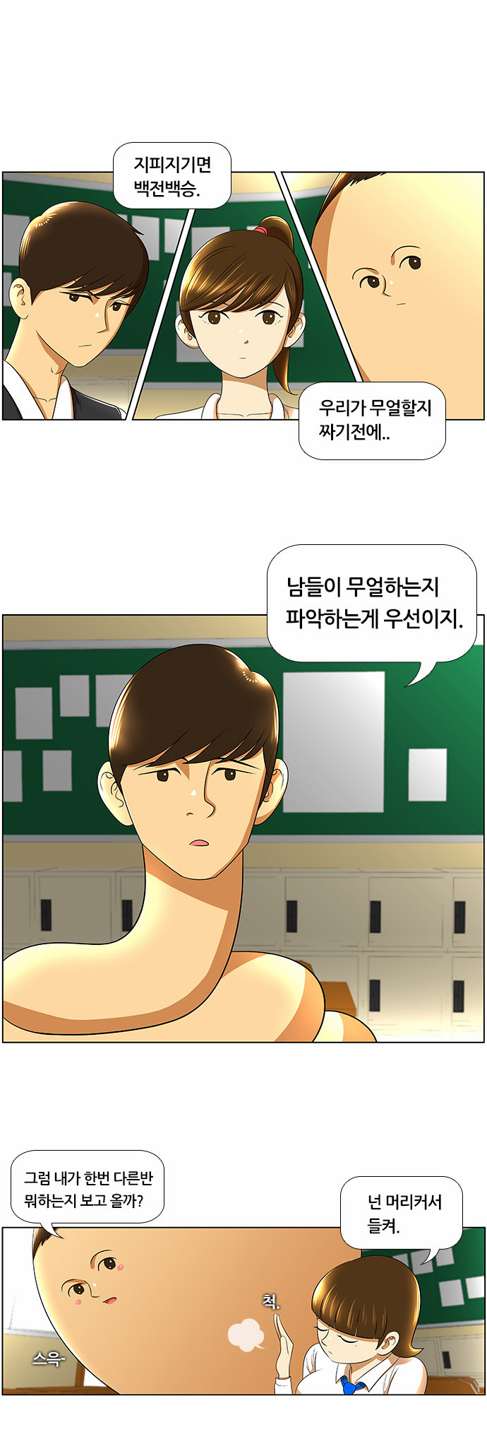 1 페이지