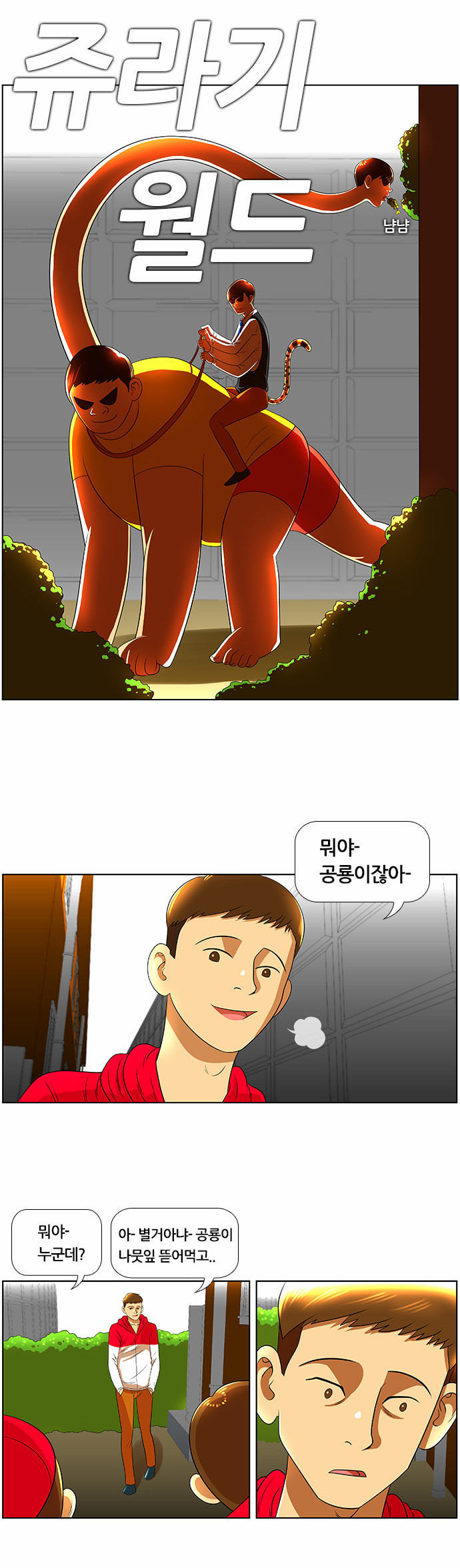 11 페이지