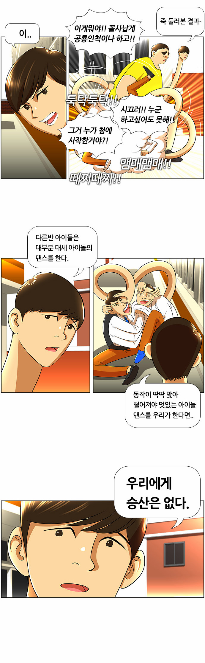 13 페이지