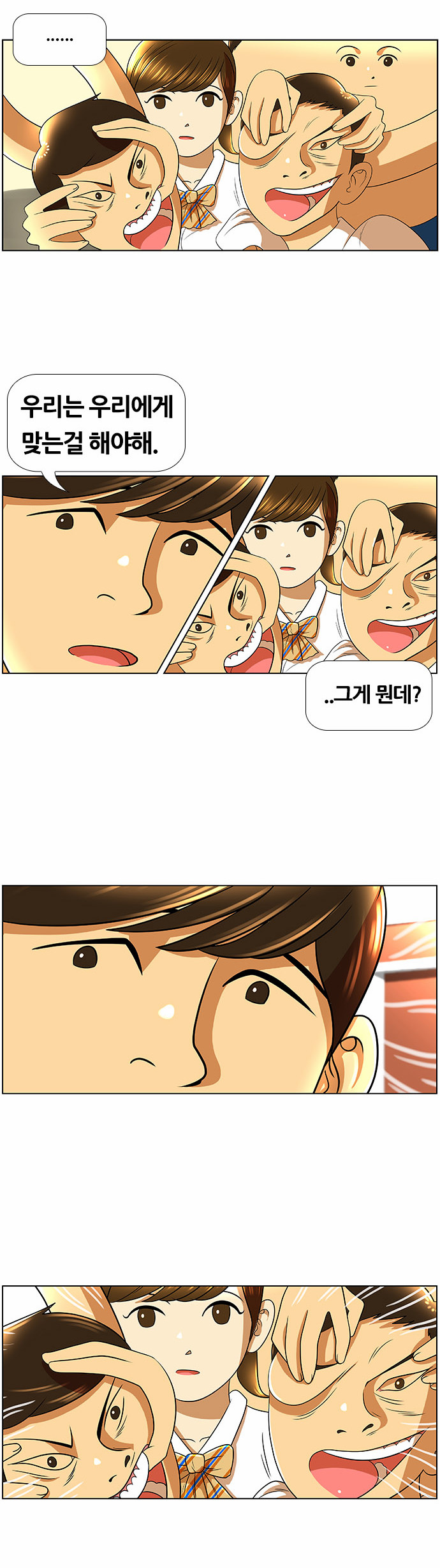 14 페이지