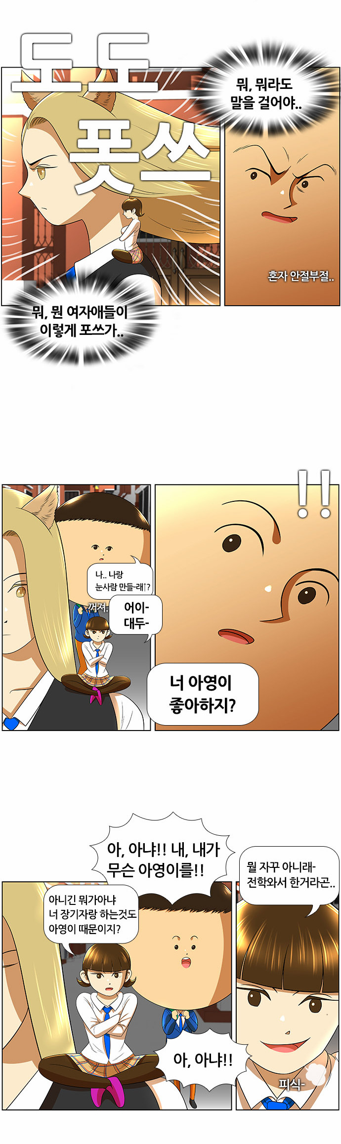 19 페이지