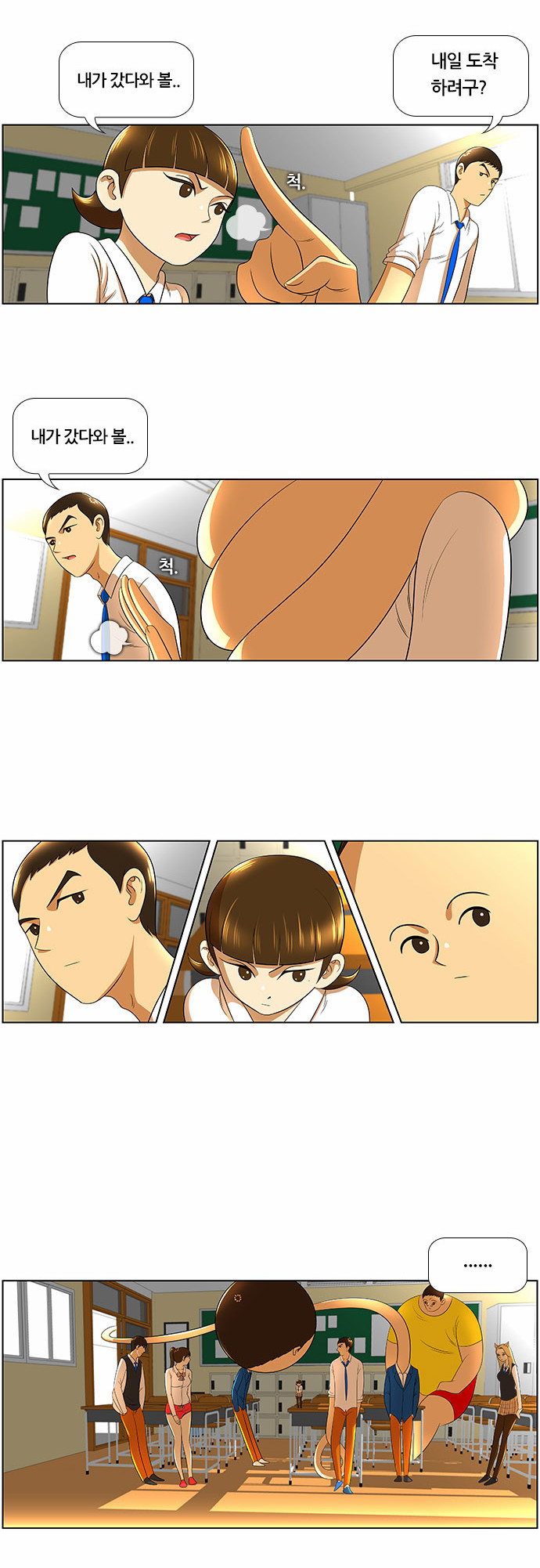 2 페이지