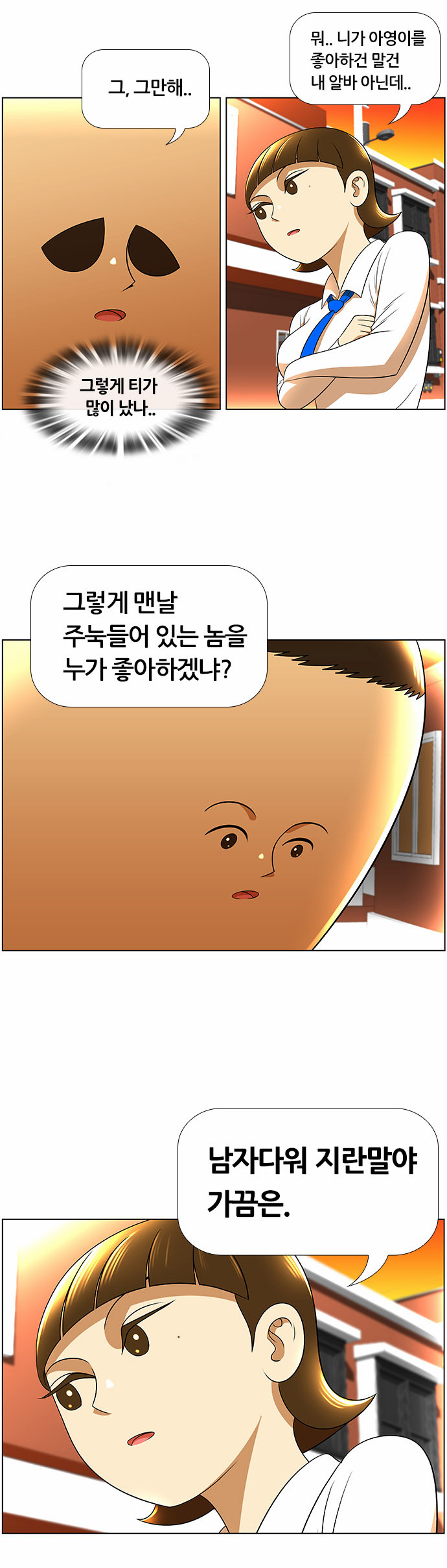 21 페이지